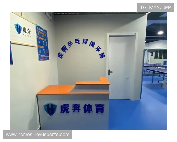 国际乒乓球俱乐部签订海外交流长约，国际乒乓球联合会的总部设在哪里